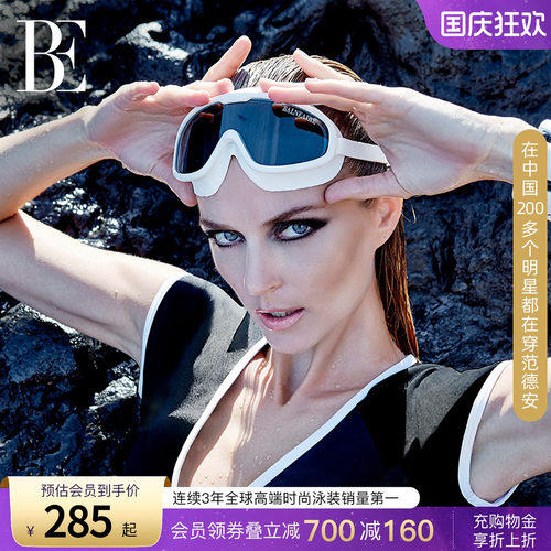 BE范德安高清防雾防水大框泳镜