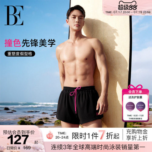 BE范德安新品男士沙滩裤