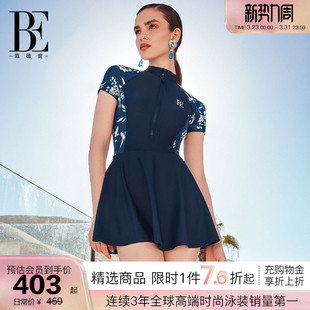 BE范德安花漾系列2026连体泳衣女防晒保守显瘦游泳馆专用高级感