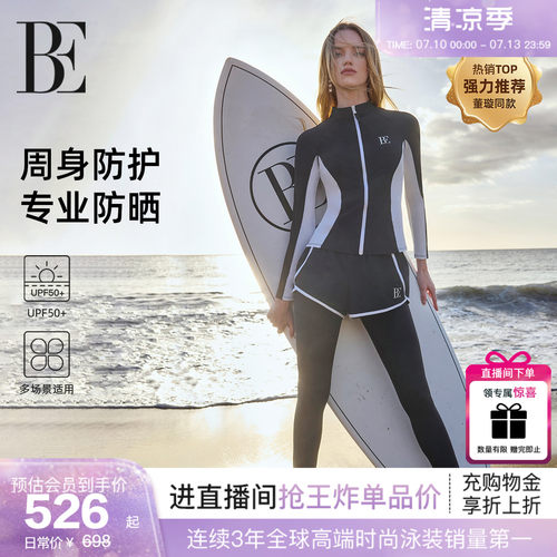 BE范德安冲浪系列防晒分体泳衣