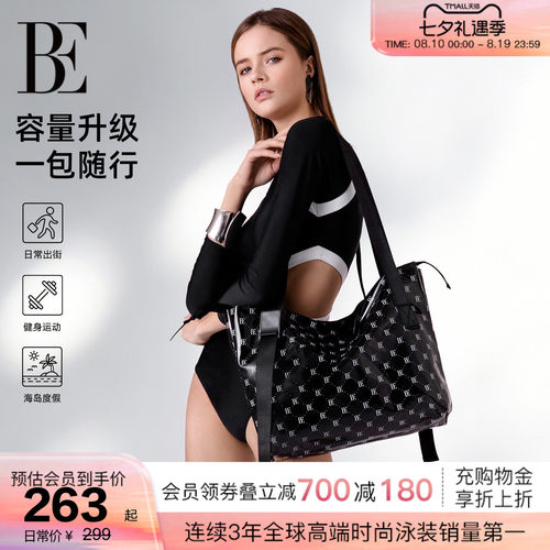 BE范德安新品大容量托特包