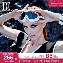 BE范德安大框泳镜高清防雾防水护目近视平光专业游泳装备眼镜男女