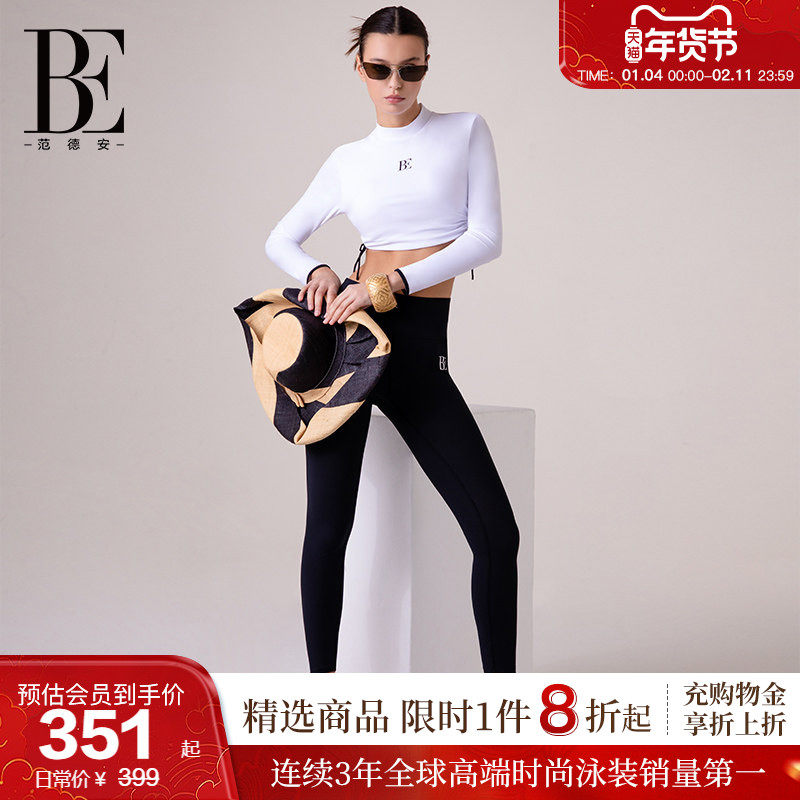 【瞿颖同款】BE范德安时尚系列2025女士分体泳衣泳裤长袖套装防晒,运动/瑜伽/健身/球迷用品,分体泳衣,淘宝优惠券,粉丝福利购,淘宝优惠卷