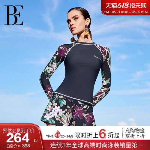 BE范德安小胸聚拢防晒分体泳衣