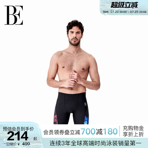 BE范德安男士防晒速干泳裤