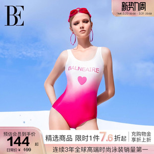 BE范德安小红心系列连体泳衣女美背竞速窈桃粉绝美 徐洁儿同款