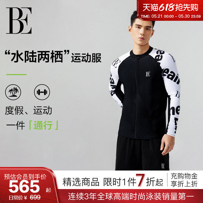 BE范德安2026男士长袖沙滩裤套装防晒度假多场景两栖运动游泳套装