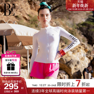 保守温泉速干游泳馆 时尚 BE范德安冲浪系列分体泳衣女防晒长袖 套装