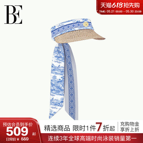 BE范德安青花瓷系列遮阳帽