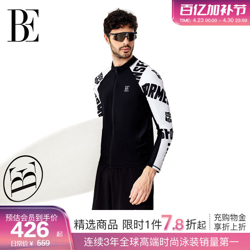 BE范德安2026男泳衣泳裤套装男士泳衣套装防晒修身游泳训练透气