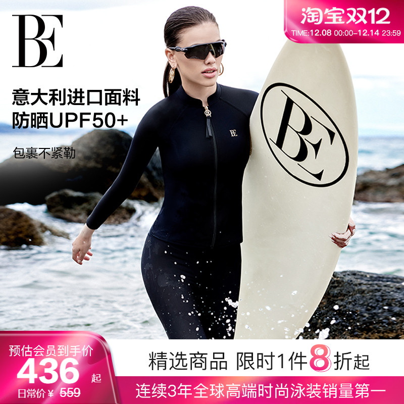 BE范德安2025时尚系列分体泳衣