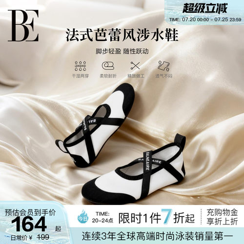 BE范德安小黑裙系列女士沙滩鞋