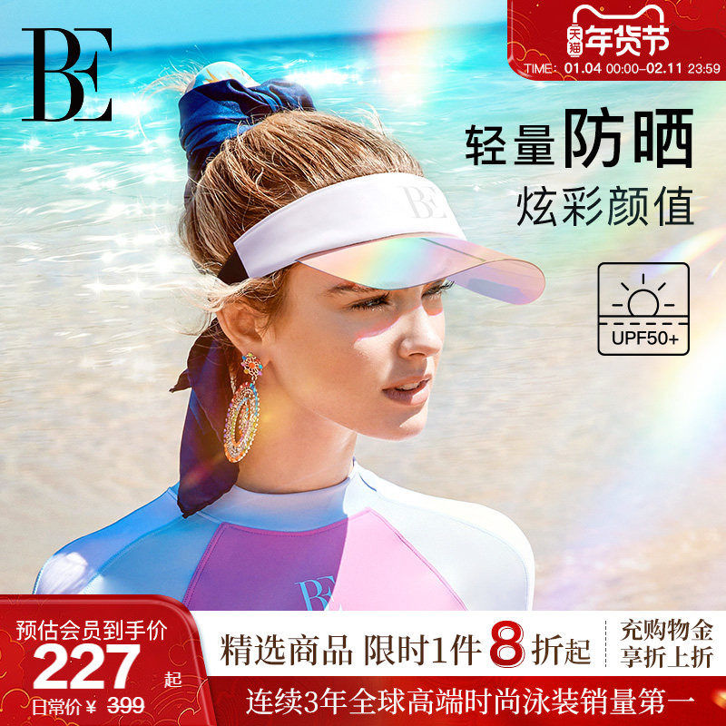 BE范德安MIX系列2025新品遮阳帽防晒发带帽檐一体空顶设计度假风,运动/瑜伽/健身/球迷用品,遮阳帽/沙滩帽,淘宝优惠券,粉丝福利购,淘宝优惠卷