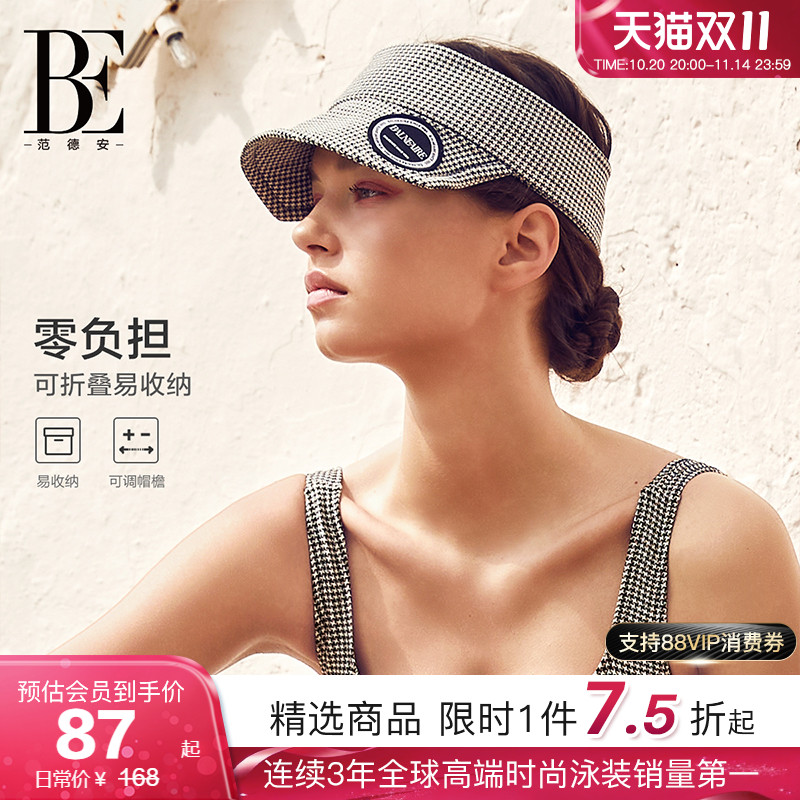 BE范德安时尚系列复古遮阳帽