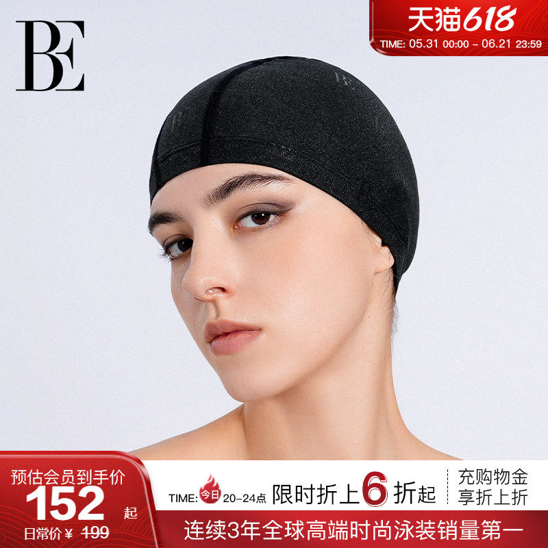 BE范德安2026 成人泳帽男女黑色亮闪肌理硅胶防水不勒头高颜值