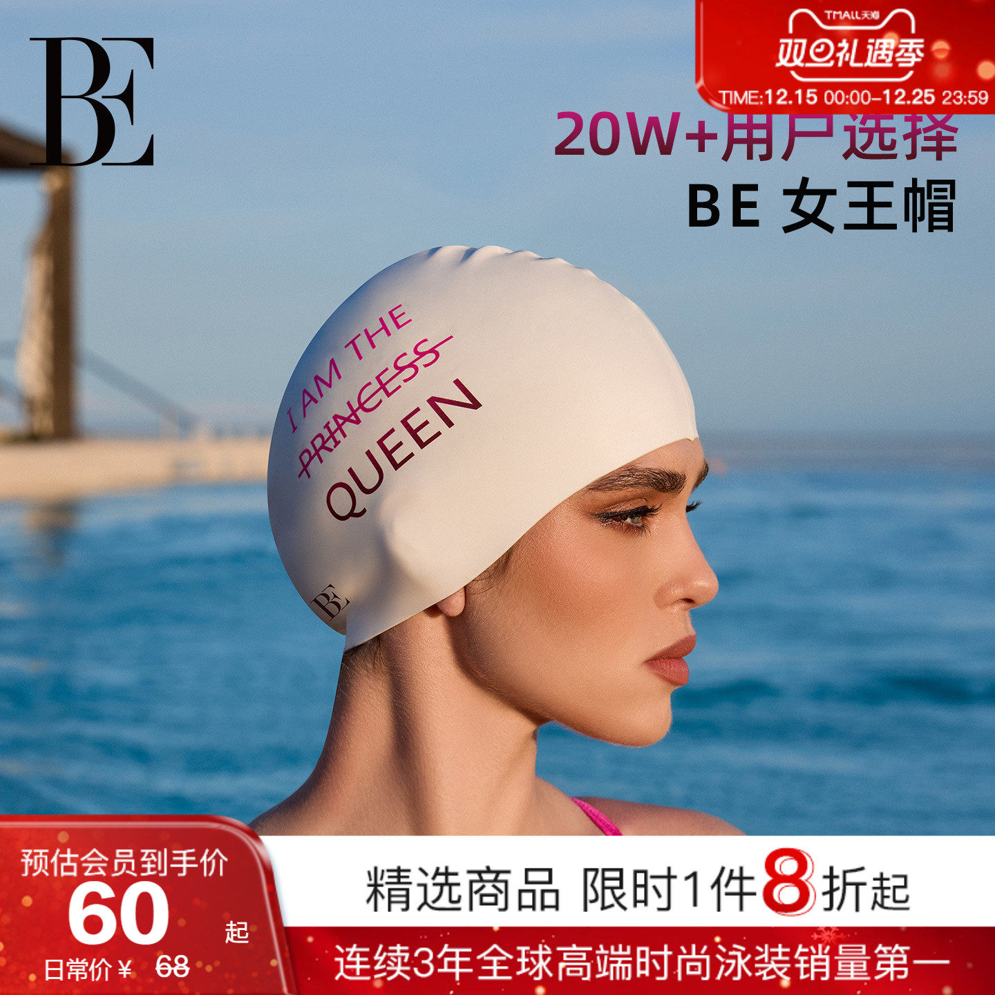 BE���°��轺ӾñŮ����ͷ�������˷�ˮ��������רҵ�Ӵ����ֵ 53.9Ԫ