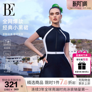 大码 BE范德安小红心系列连体泳衣女裙式 高级感游泳馆 文怡同款