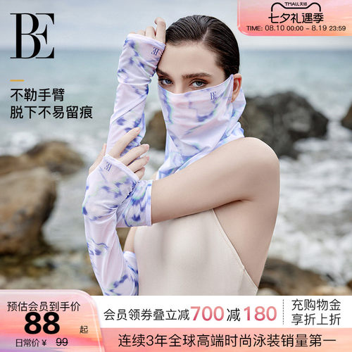 BE范德安新品时尚系列手袖