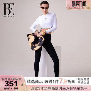 瞿颖同款 套装 BE范德安时尚 长袖 防晒 系列2026女士分体泳衣泳裤