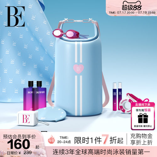 BE范德安2026新款防泼水包
