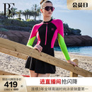 防晒保守微胖遮肉 BE范德安MIX系列2025 连体泳衣女士裙式 长袖 时尚