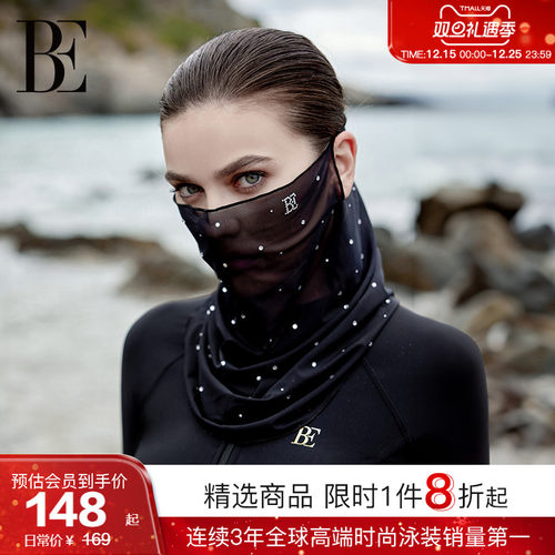 BE范德安2025新品时尚系列面巾