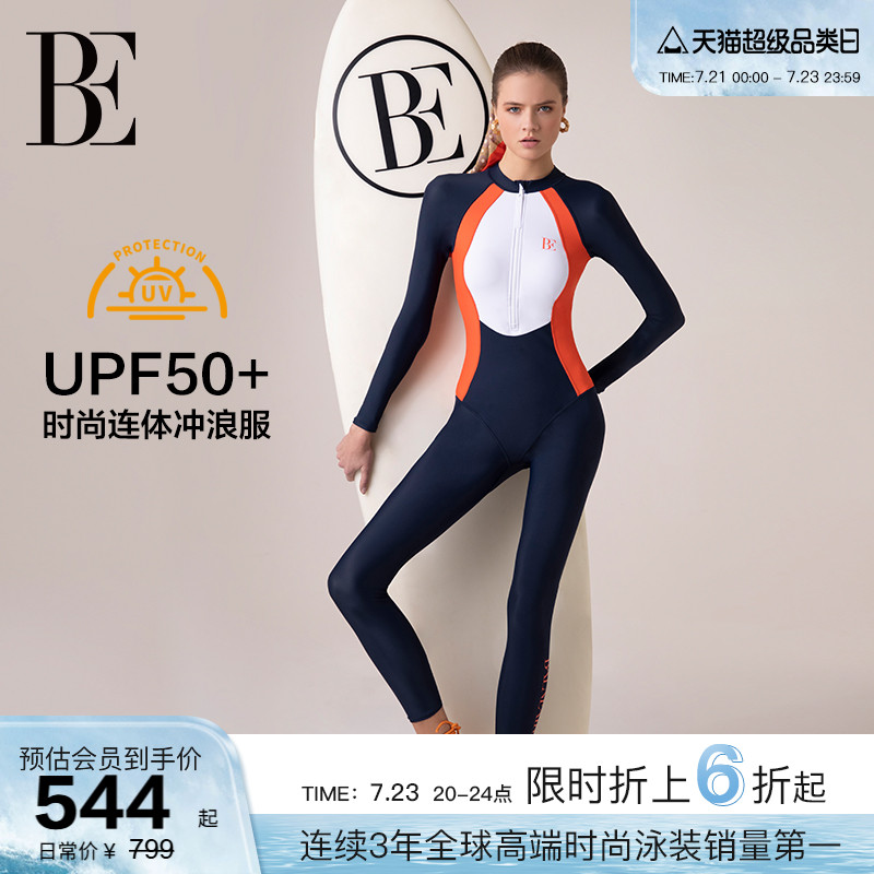 BE范德安MIX系列2025女士连体泳衣长袖长裤防晒抗氯冲浪竞速浆板