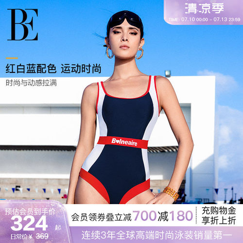 BE范德安MIX系列三角连体泳衣