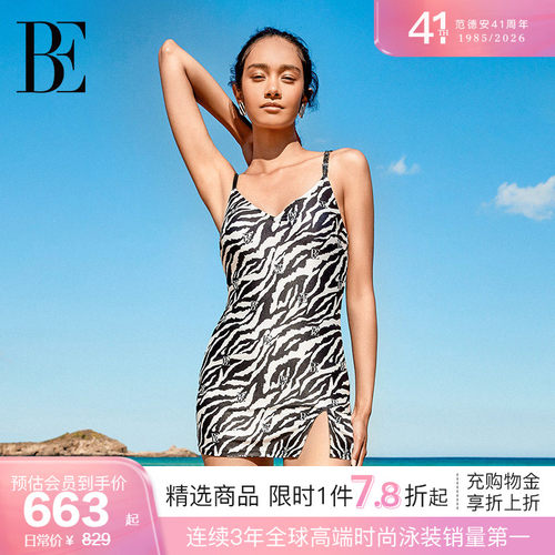 BE范德安新款女士连体泳衣