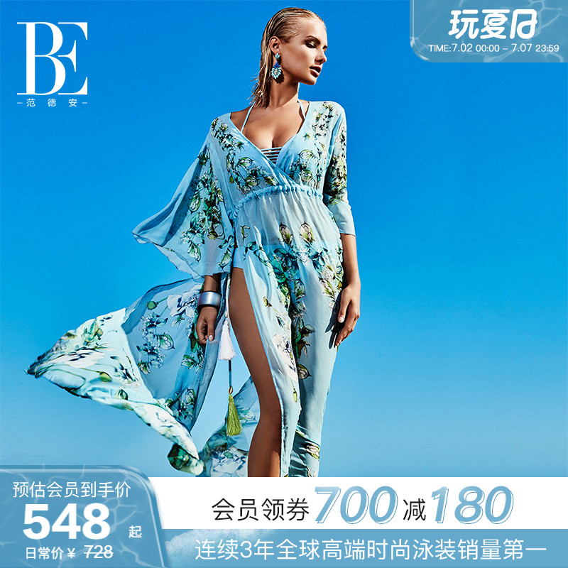 范德安海岸傳說比基尼罩衫披紗