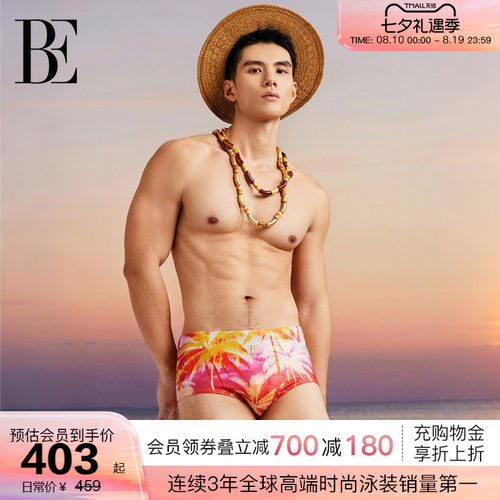 BE范德安小平角防走光男士泳裤