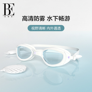 BE范德安2025 硅胶镜带舒适不勒眼 泳镜高清防雾成人男女通用时尚