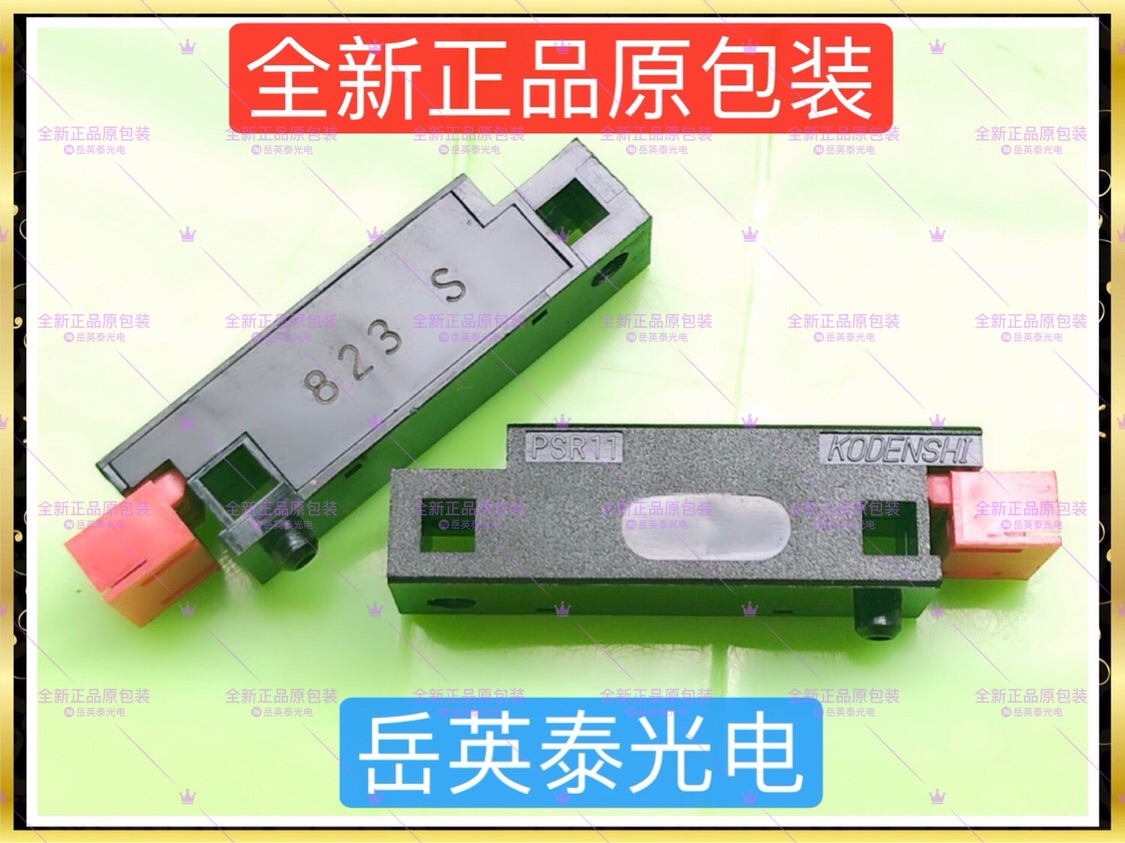 京瓷T A420i 520 300ci 400ci DP-750 760 输稿器传感器 3LL94160 办公设备/耗材/相关服务 传感器 原图主图