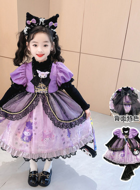 女童公主裙秋冬2025新款洋气儿童洛丽塔库洛米拖尾大蝴蝶结毛