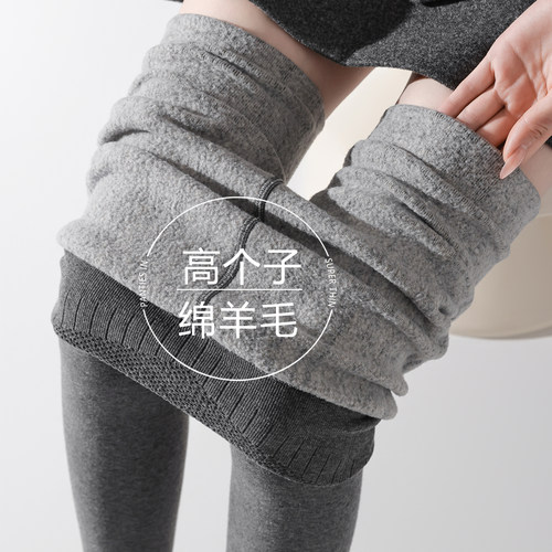 高个子连裤袜羊毛棉加绒打底裤