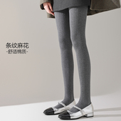棉条纹麻花连裤 显瘦秋冬 袜女中灰色打底裤 外穿加绒加厚螺纹紧身裤
