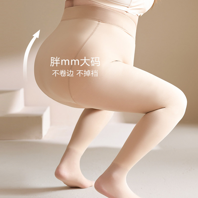 大码打底裤女春秋冬胖mm200斤加肥光腿神器不掉档丝袜水光连裤袜