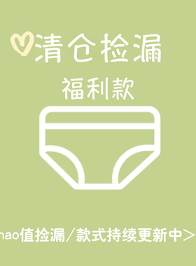 2条装~清仓福利款女士内裤红色灰色中腰三角裤 肓盒短裤