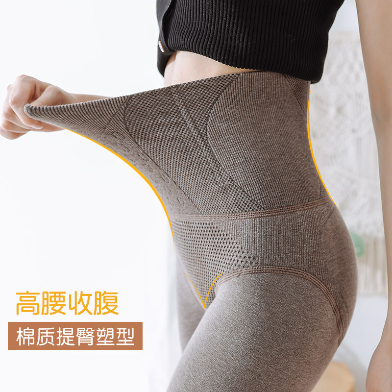 高腰收腹打底裤女外穿棉一体加厚薄绒压力产后塑形大码连裤袜秋冬