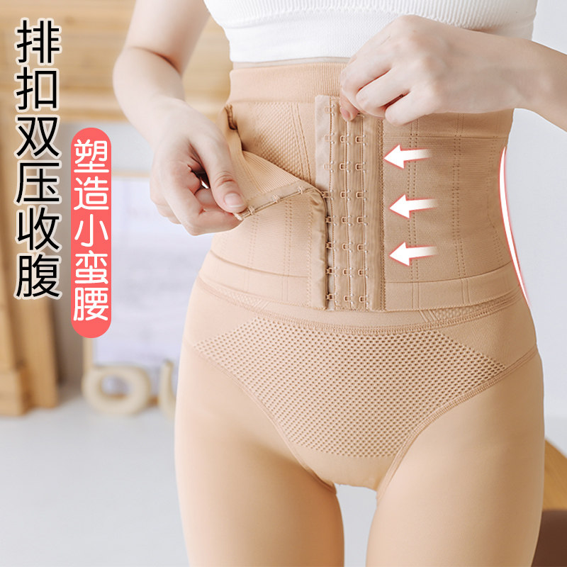 高腰收腹肉色打底裤女外穿秋冬加绒光腿神器加厚压力裤袜瘦腿一体