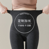 高个子打底裤 女秋冬加绒加厚高腰收腹保暖不掉档灰色连裤 袜加长款