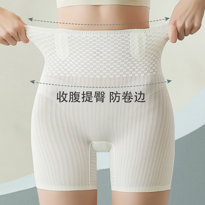 无痕收腹提臀裤拍婚纱照大码打底安全裤女防走光白色塑身夏季薄款
