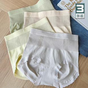 女薄款 女士无缝暖收小肚子打底短裤 高腰收腹内裤 3D蜜桃臀