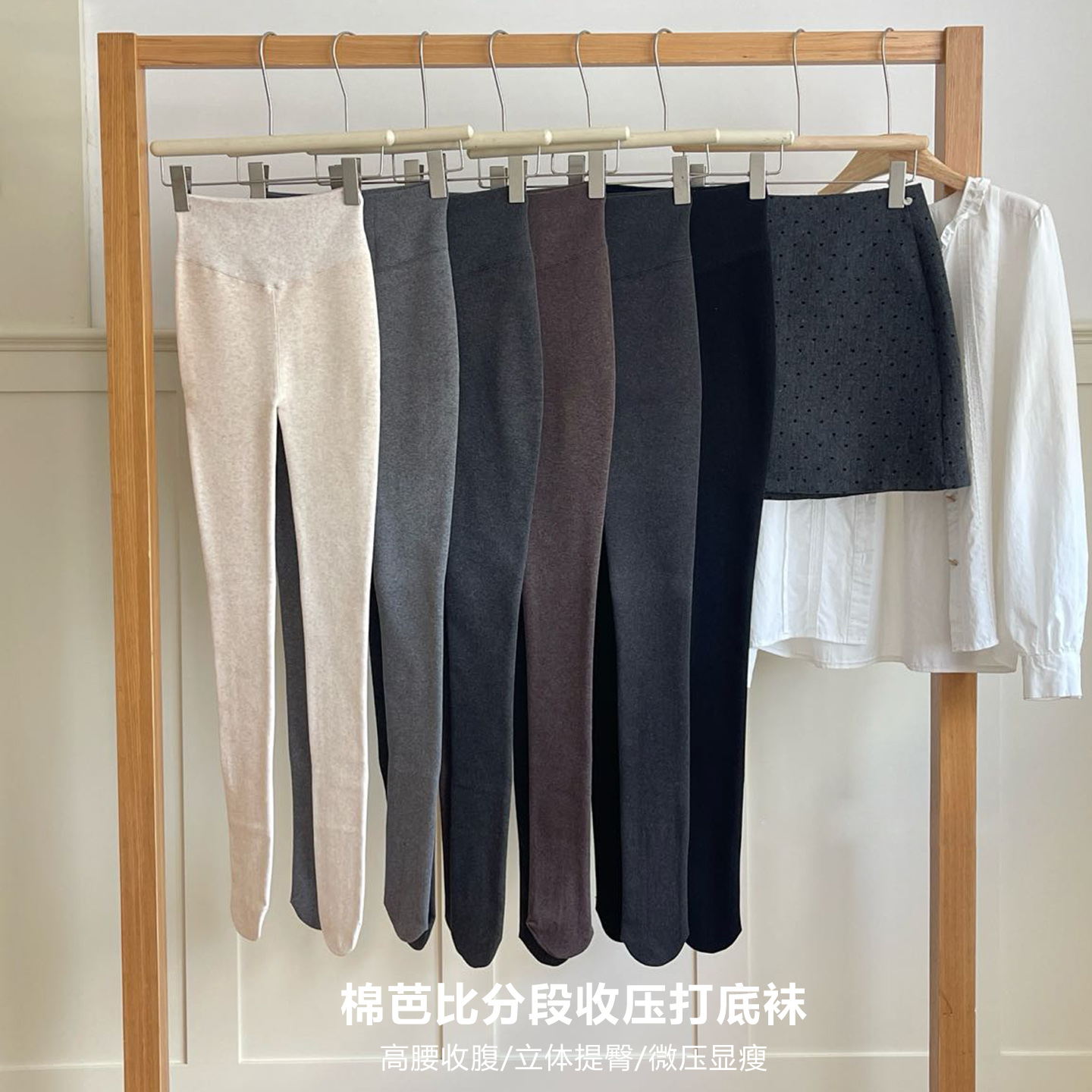 棉芭比连裤袜高腰收腹压力打底裤