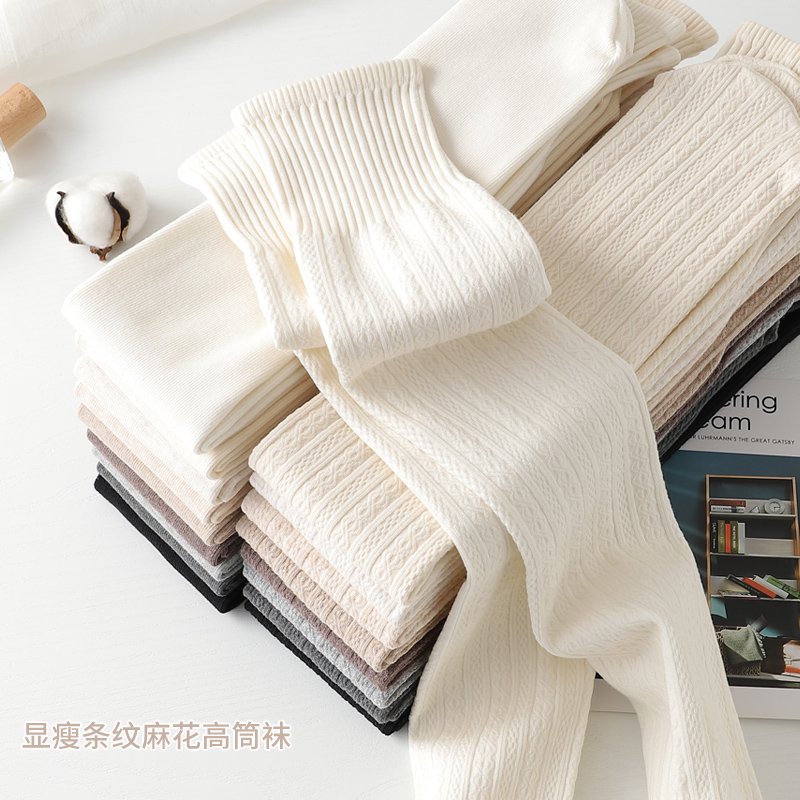 高筒袜压力瘦腿棉显瘦条纹日系