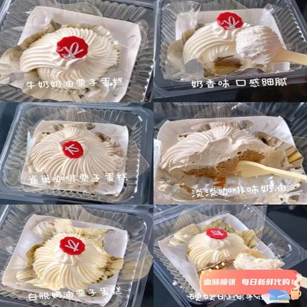 上海美食凯司令小栗子蛋糕 原味鲜奶油硬奶油白脱 零食点心