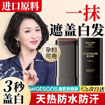 【央ma力荐】美发棒热销第一名