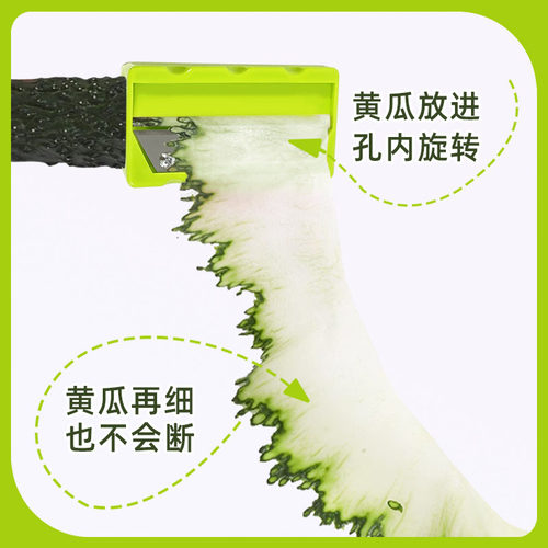 黄瓜面膜削皮器美容工具切片器