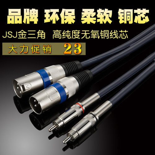 【纯铜线芯】 【发烧线材】 【品牌保障】