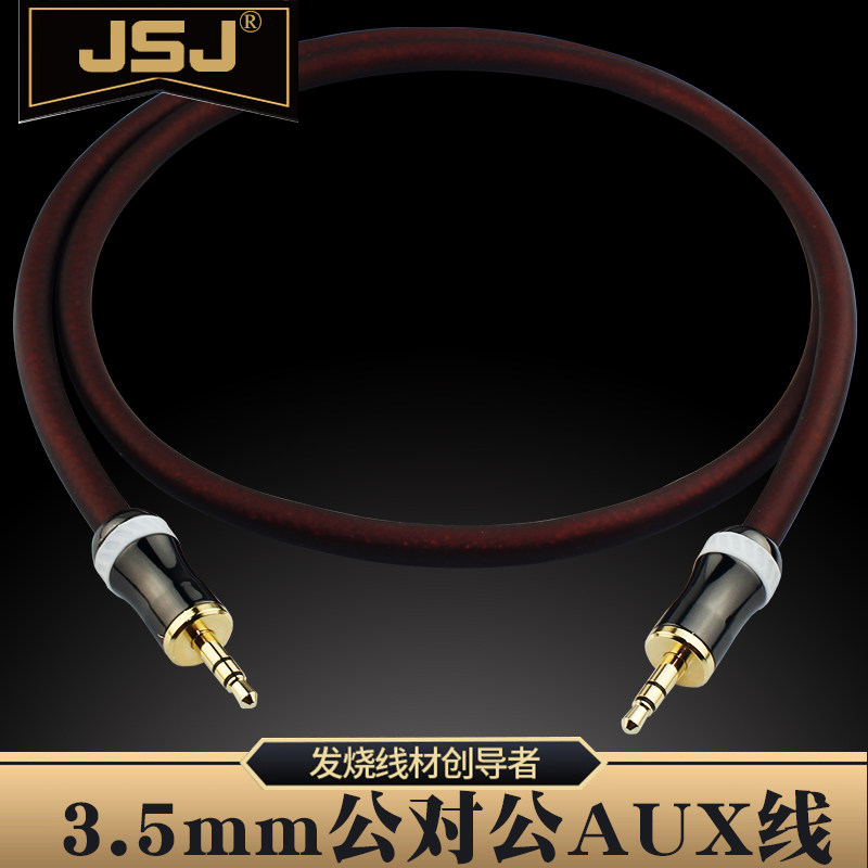 金三角JSJ C611aux音频线3.5mm音频线公对公 车用aux线车载连接线图片